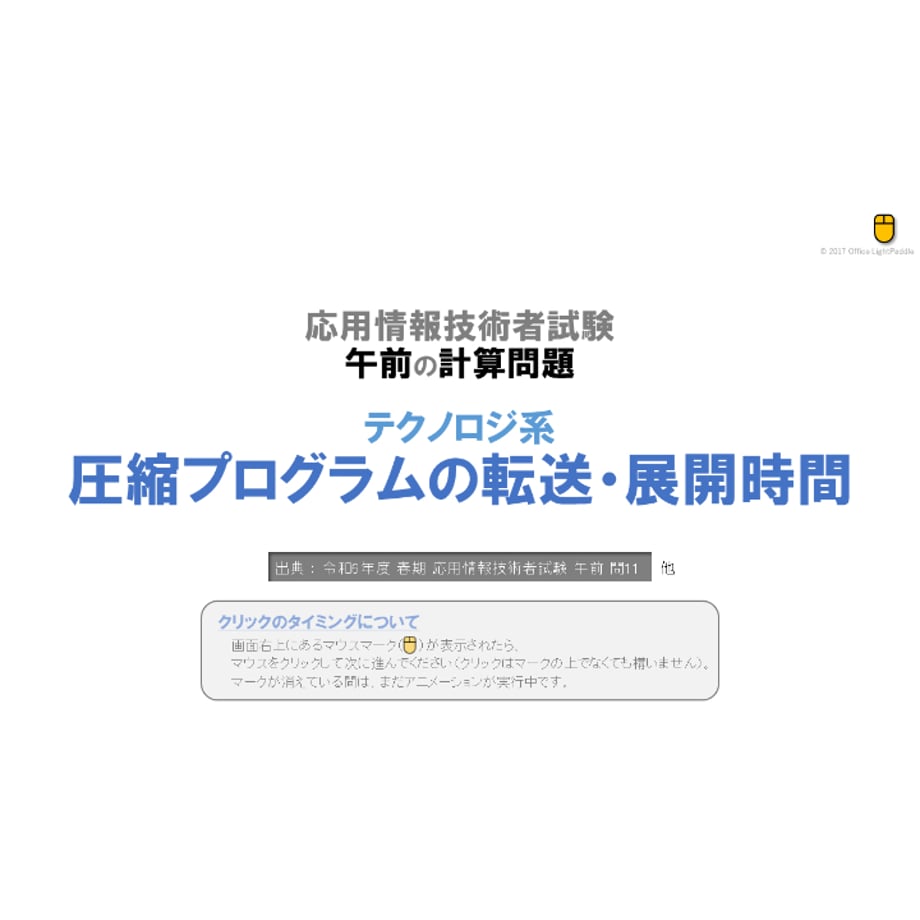 66a07b7324b8190141b57e3c