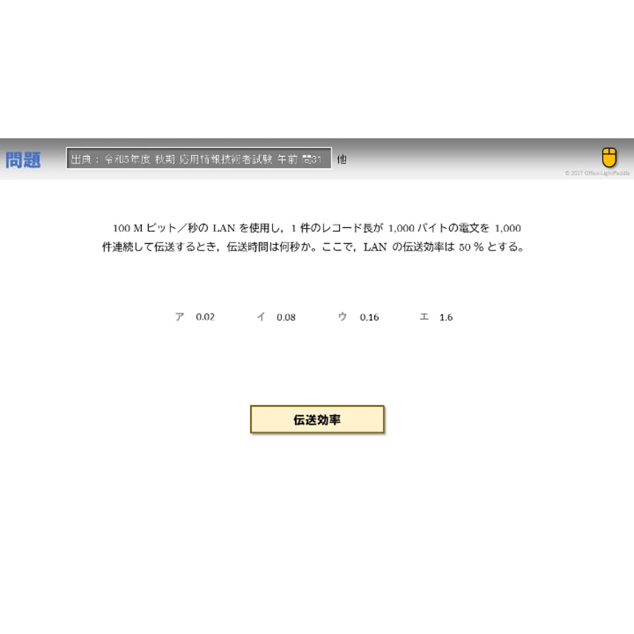 65bb31d652cef9002c5031b7