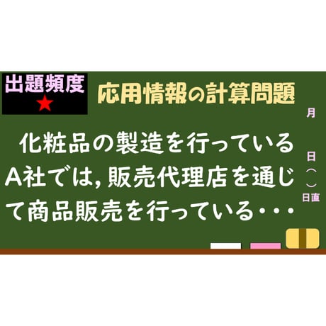 【情報処理試験 解説】テーブル結合