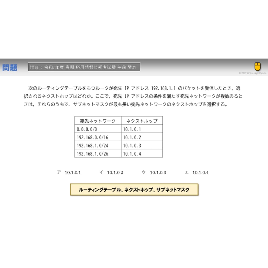 6863677ce88e813850d51e7f