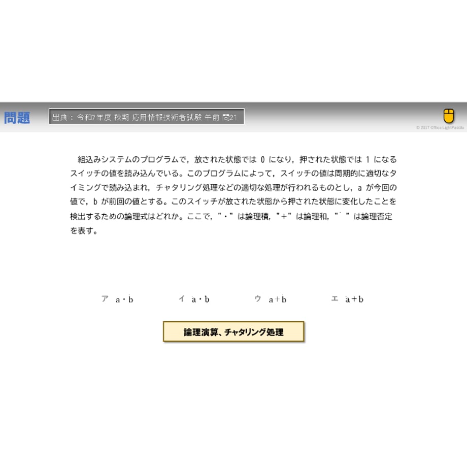 693faa740b01f526d27a89e9