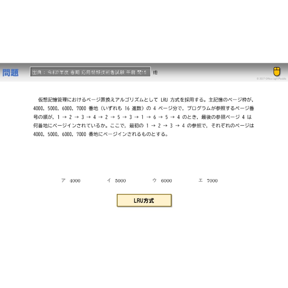 68671bfd6857f849051ff4fe