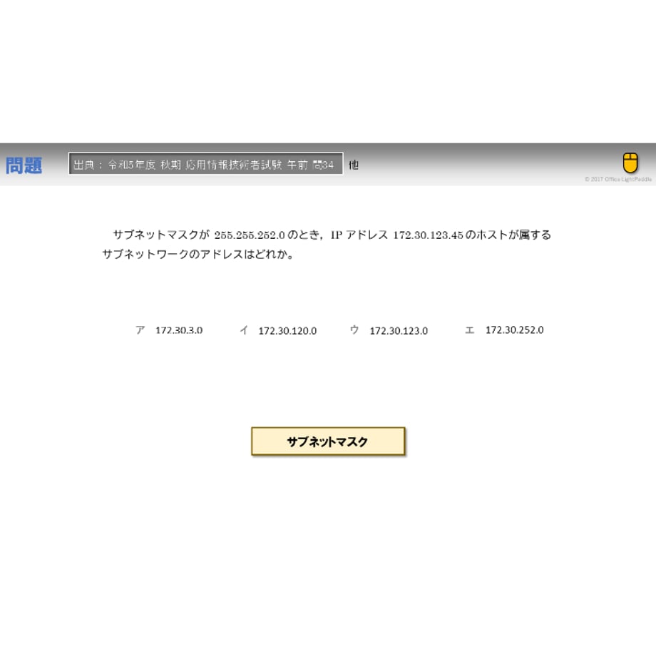 65bb32547f5ecd00314f065c