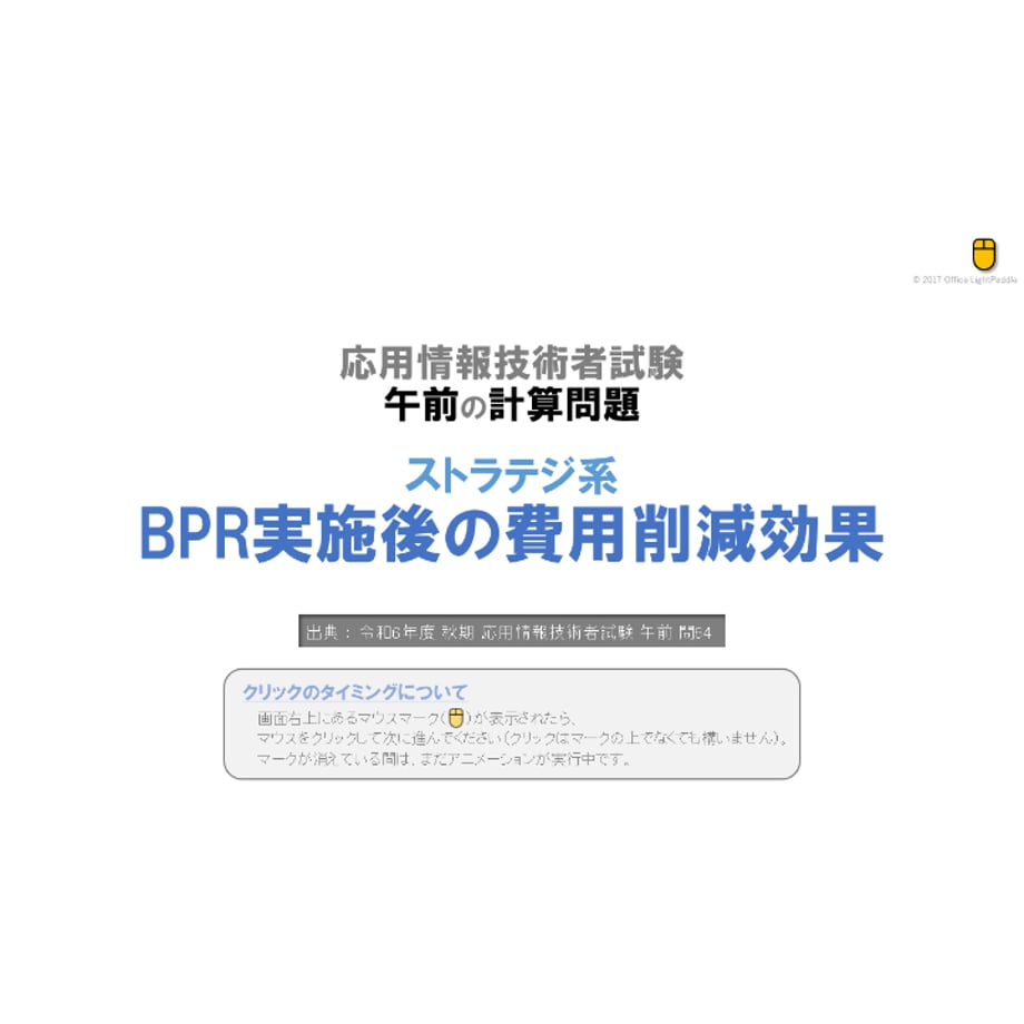673d64986220420291502c3b