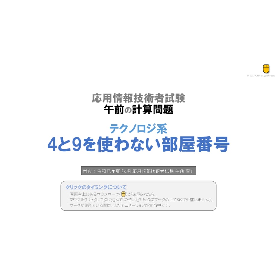 6715cd463d43e4021d5e2a5f