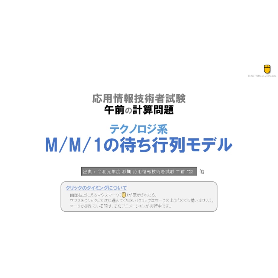 6715cdc6e0d4780250877a90