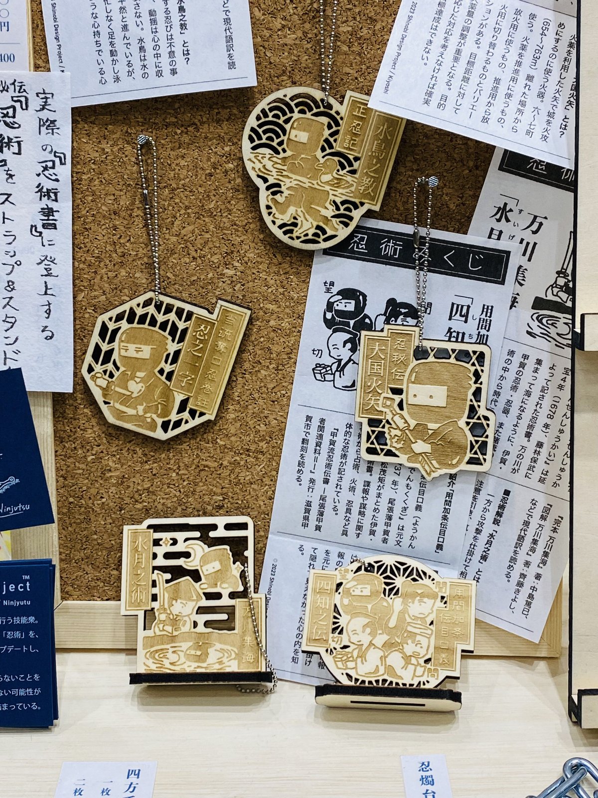忍術みくじ(ランダム全6種) | SDP STORE【忍器・忍具、忍者グッズ