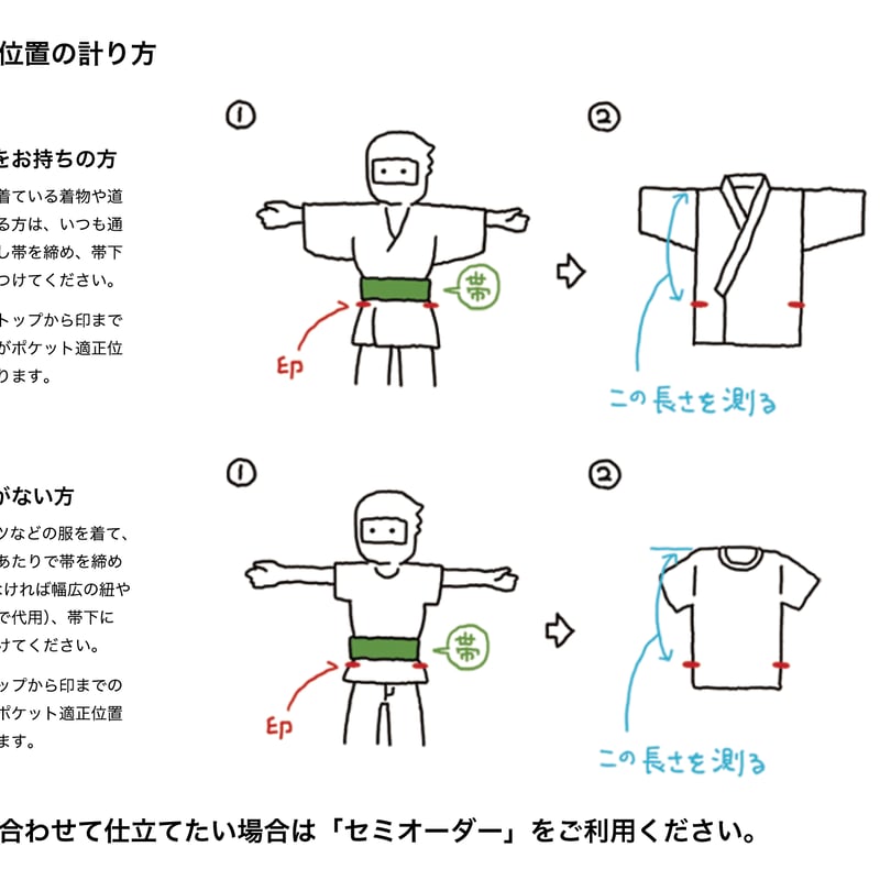 忍び装束「筒袖・野良袴」セットアップ | SDP STORE【忍器・忍具、忍者