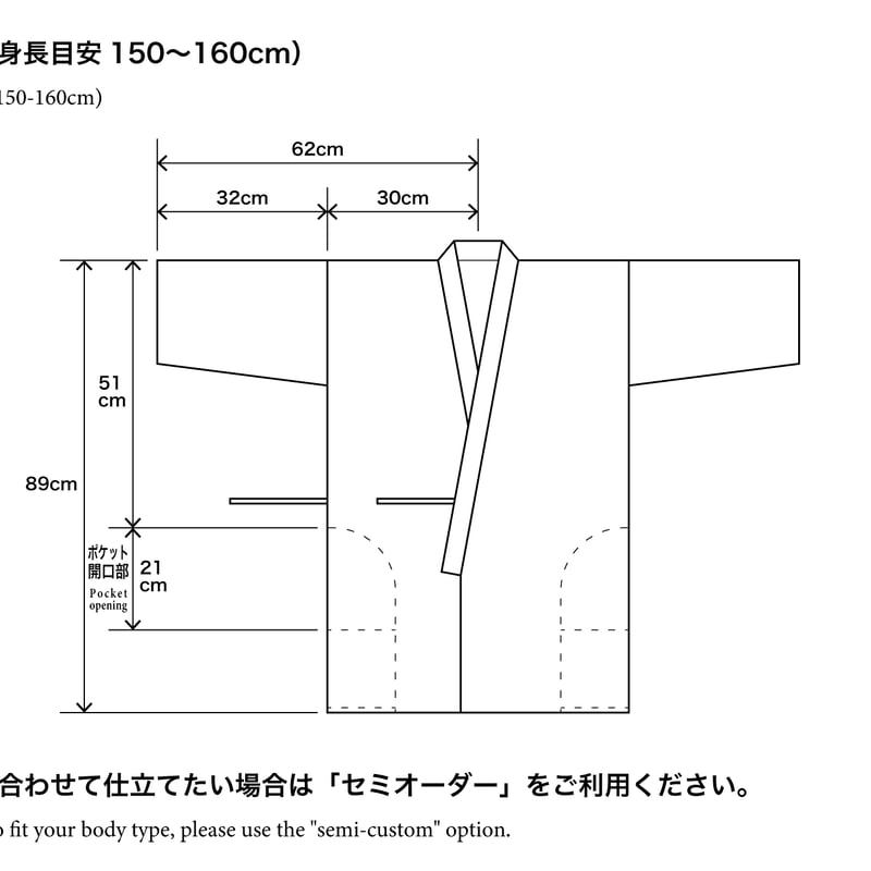 忍び装束「筒袖・野良袴」セットアップ | SDP STORE【忍器・忍具、忍者