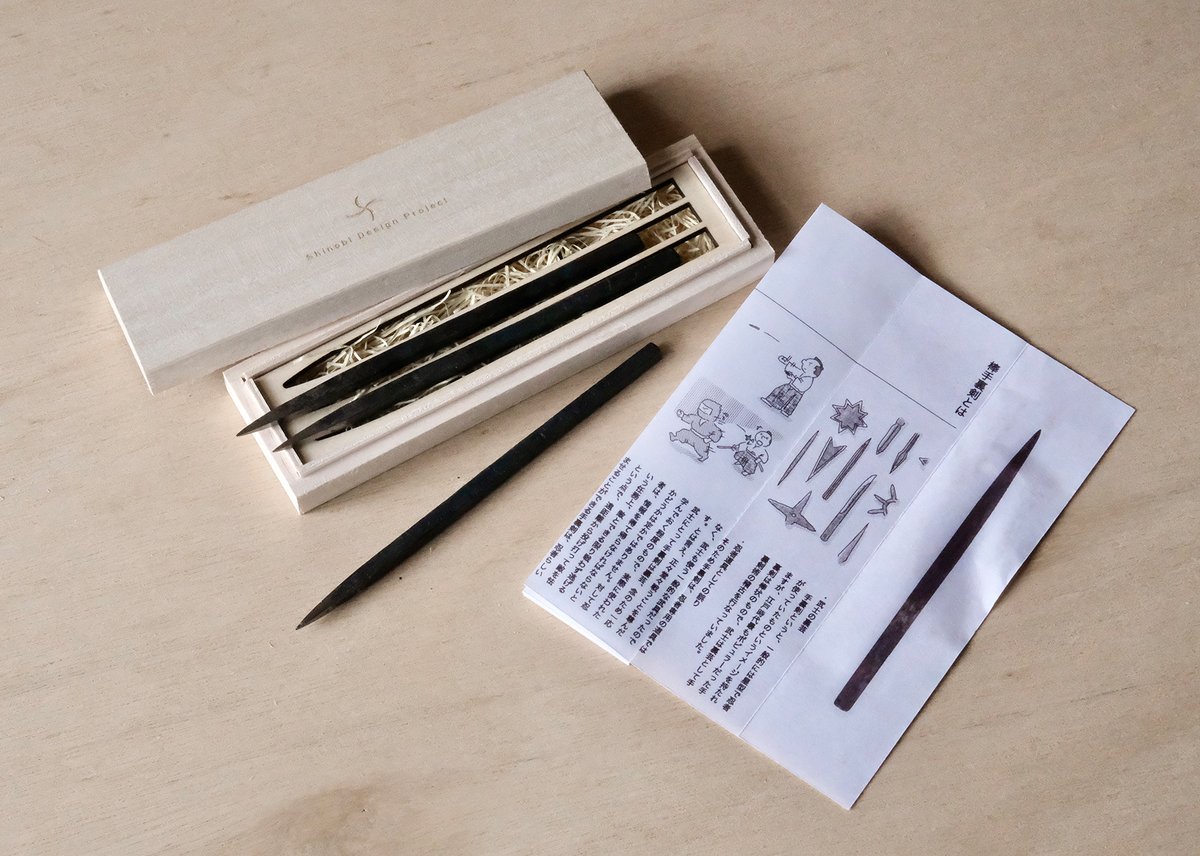稽古・練習用 鍛造「棒手裏剣 方」（3本セット） | SDP STORE【忍器