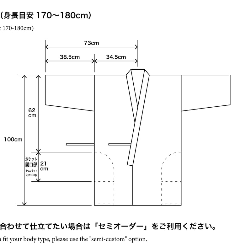 忍び装束「筒袖・野良袴」セットアップ | SDP STORE【忍器・忍具、忍者
