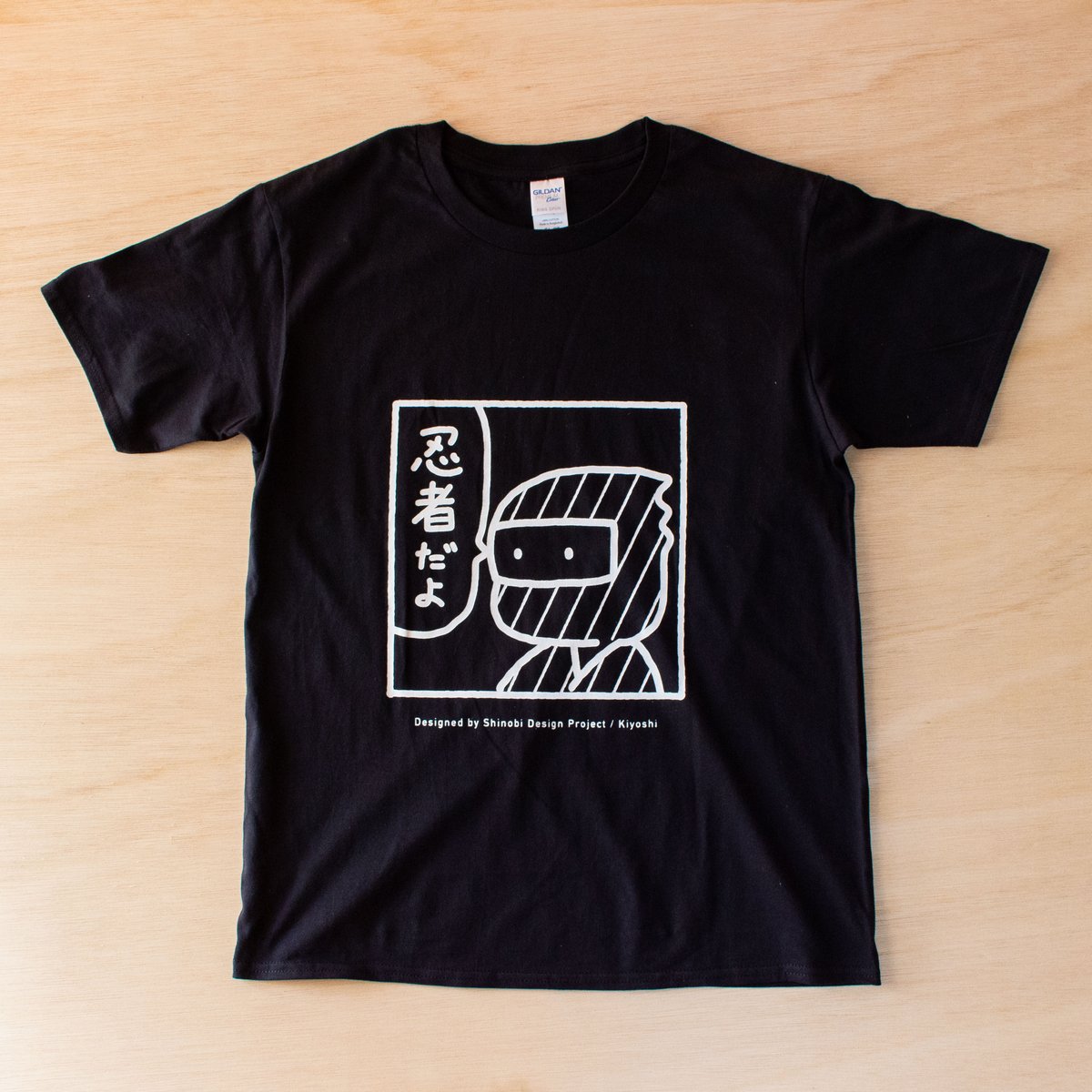 忍者だよ Tシャツ | SDP STORE【忍器・忍具、忍者グッズ専門店】