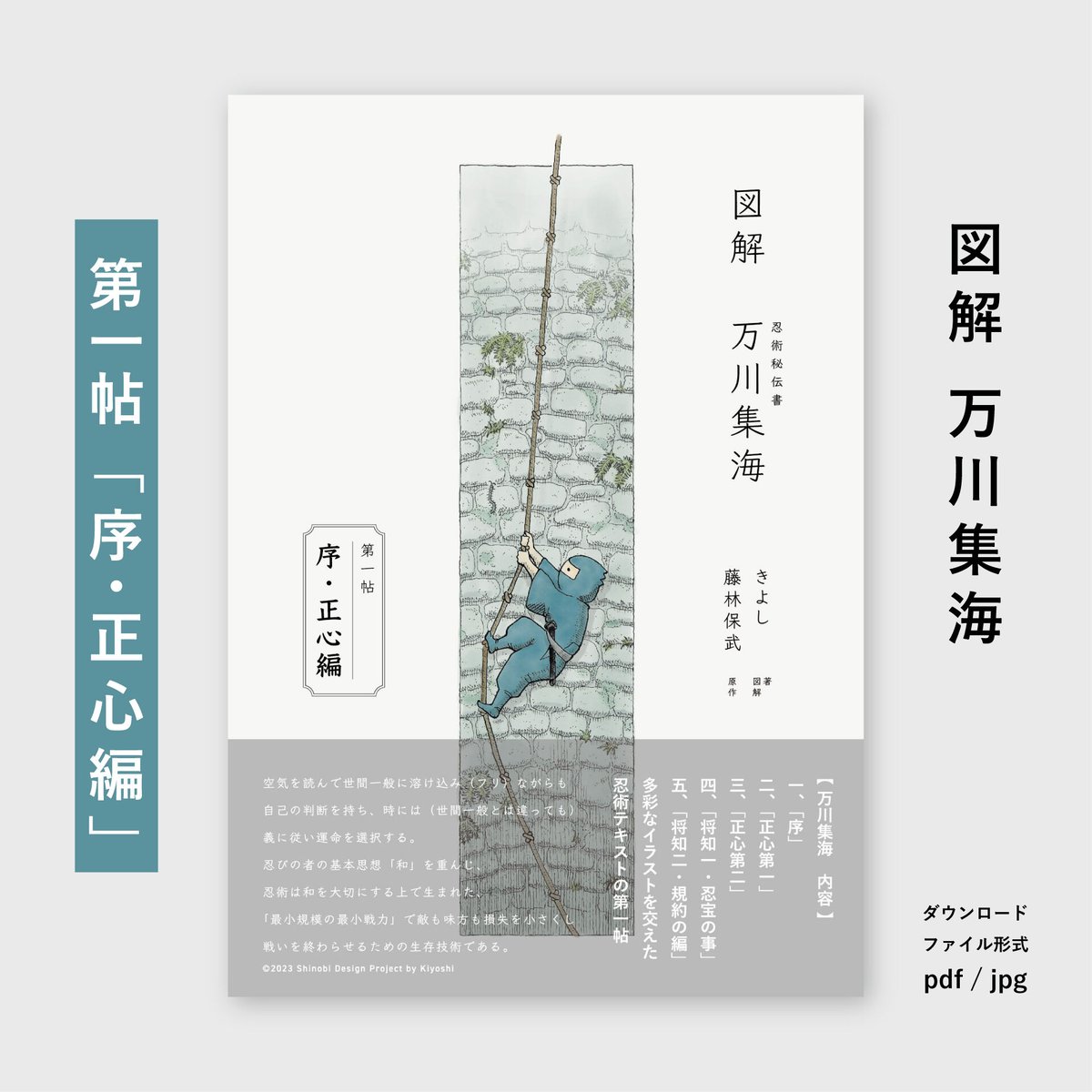 新版 図解 憲法 新版 図解 憲法 Amazon.co.jp: 祥伝社 - 憲法 / 社会・政治の