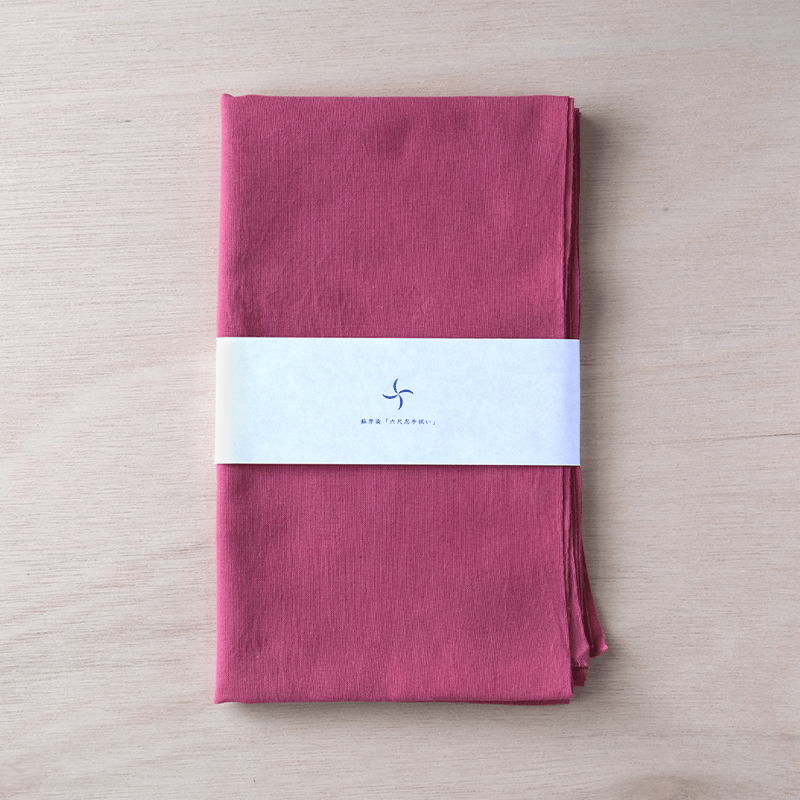 蘇芳染 六尺手ぬぐい「六尺 忍手拭い」 | SDP STORE【忍器・忍具、忍者