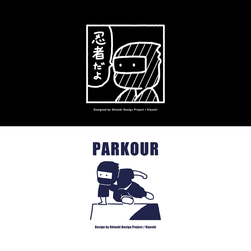 忍者 Tシャツ 2種セット | SDP STORE【忍器・忍具、忍者グッズ