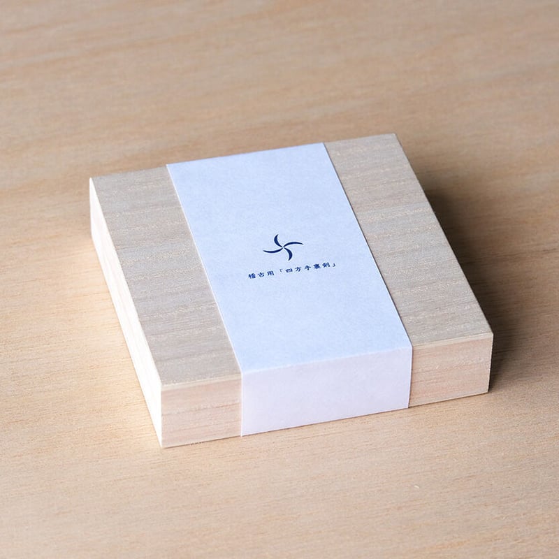 稽古・練習用 「四方手裏剣」（2枚セット） | SDP STORE【忍器・忍具