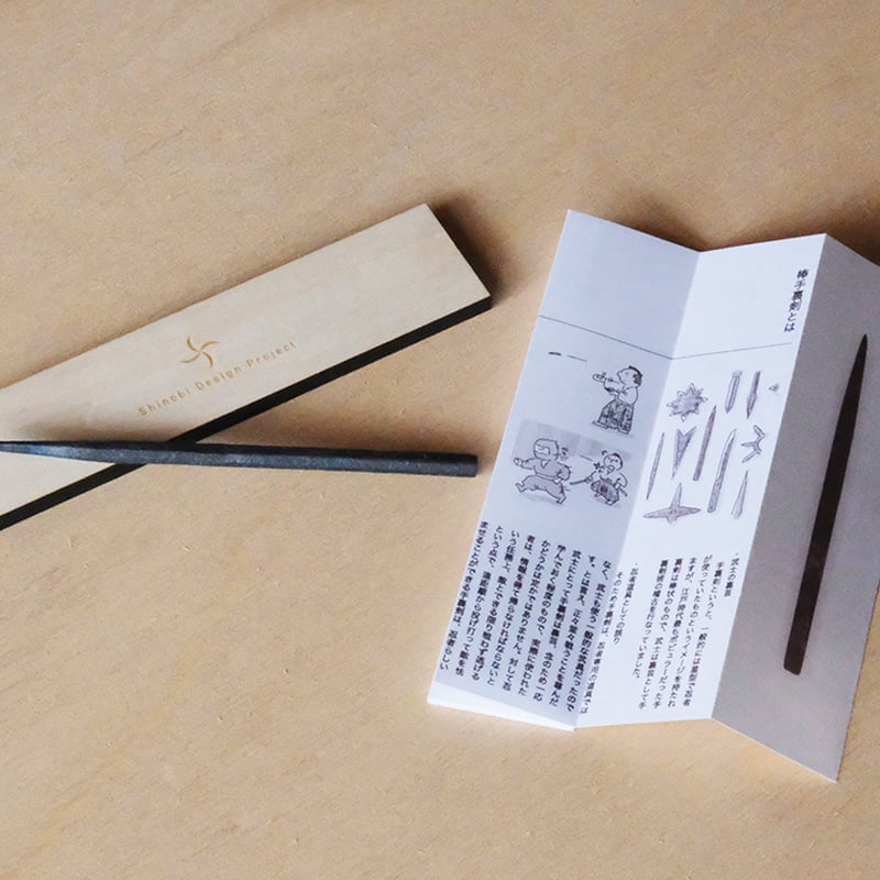 稽古・練習用 鍛造「棒手裏剣 八角」 | SDP STORE【忍器・忍具、忍者