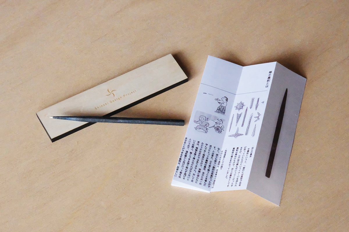 稽古・練習用 鍛造「棒手裏剣 八角」 | SDP STORE【忍器・忍具、忍者