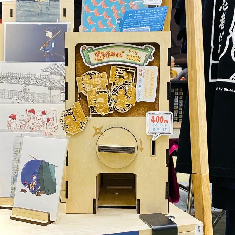 忍者ガチャ「忍術みくじ」 | SDP STORE【忍器・忍具、忍者グッズ専門店】