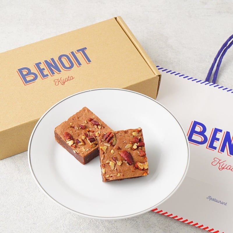 ブノワ京都のチョコレートブラウニー 5個入 | STILLROOM