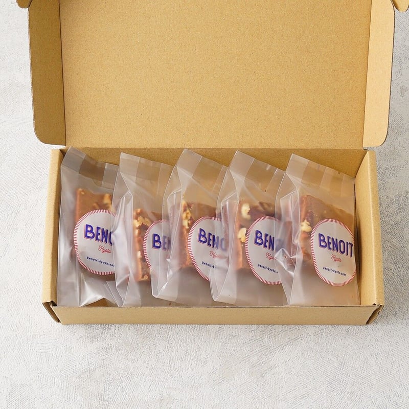 ブノワ京都のチョコレートブラウニー 5個入 | STILLROOM
