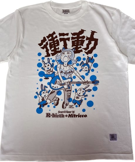 Girl Impulse T-shirts