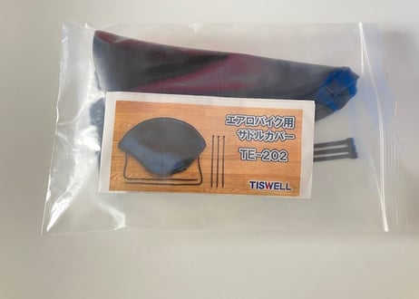 TISWELL　エアロバイク用サドルカバーTE-202