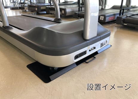 TISWELL　トレッドミル用フロアボード　TE-201