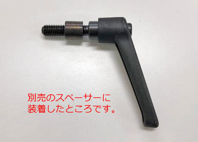 エアロバイク用ハンドルロックレバー（75XLⅢ/2100U用） | TISWELL