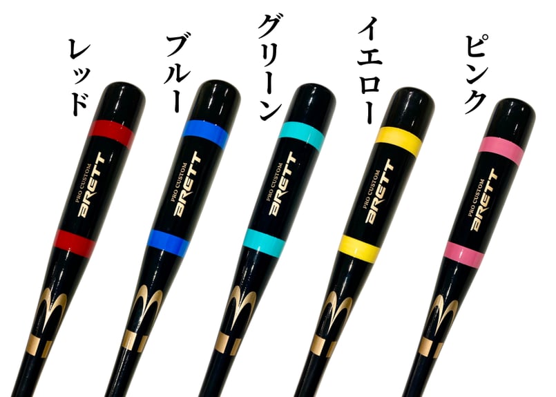 バッドフィンガー　紙ジャケ　6枚セット 軟式FRP製バット モンスターブラックキャノンHYDRA ミドルバランス
