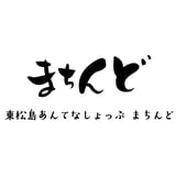 まちんど商店