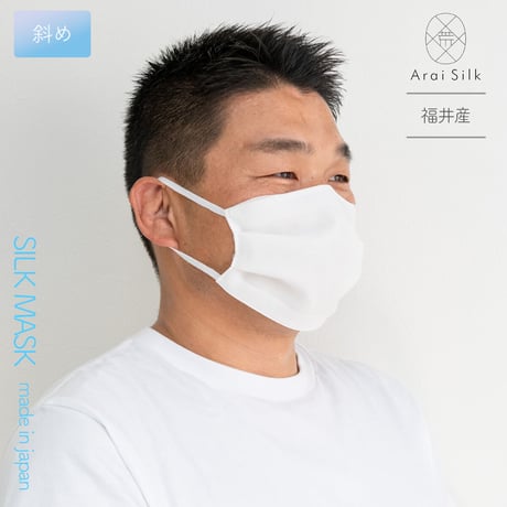 Ｌサイズ【軽くて薄い、シルクマスク】 さらっと快適 洗えるシルクマスク〈シルクシフォン・不織布高密度フィルター・3層・シルク100％・日本製・荒井シルク〉