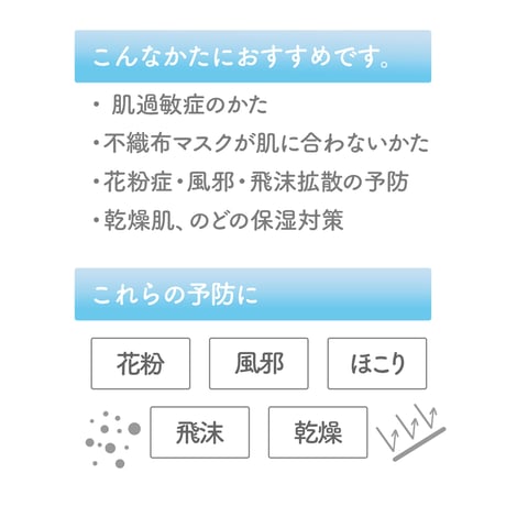 Mサイズ【軽くて薄い、シルクマスク】 さらっと快適 洗えるシルクマスク〈シルクシフォン・不織布高密度フィルター・3層・シルク100％・日本製・荒井シルク〉