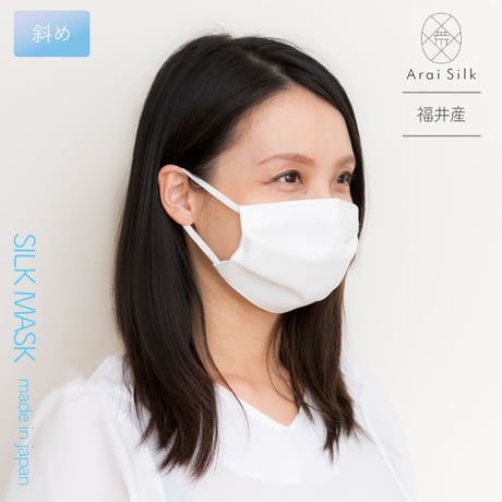 【軽くて薄い、シルクマスク】 さらっと快適 洗えるシルクマスク〈シルクシフォン・高密度フィルター・3層・シルク100％・日本製・荒井シルク〉