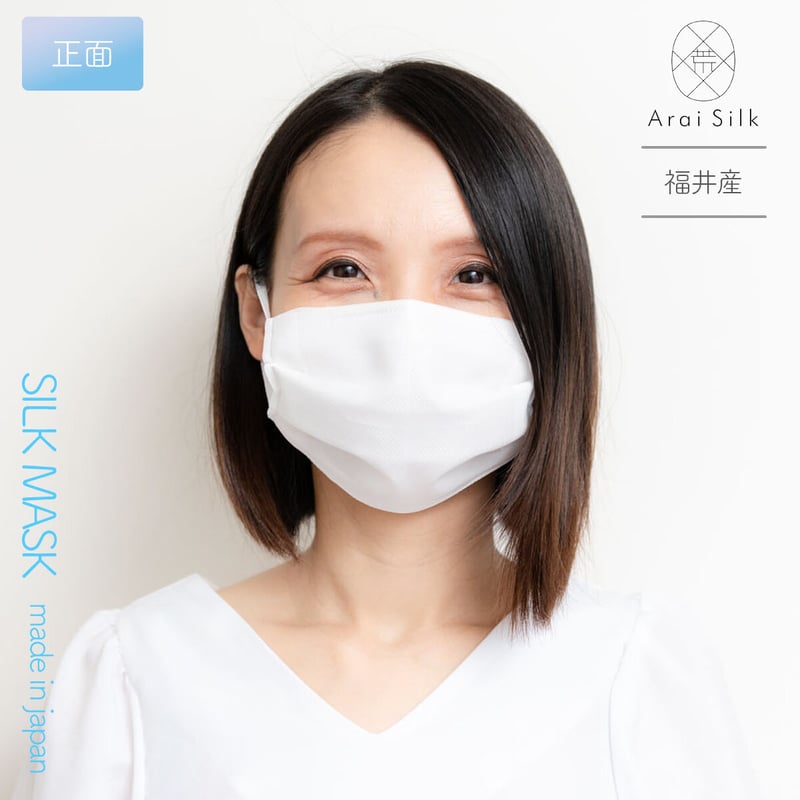 Mサイズ【軽くて薄い、シルクマスク】 さらっと快適 洗えるシルク