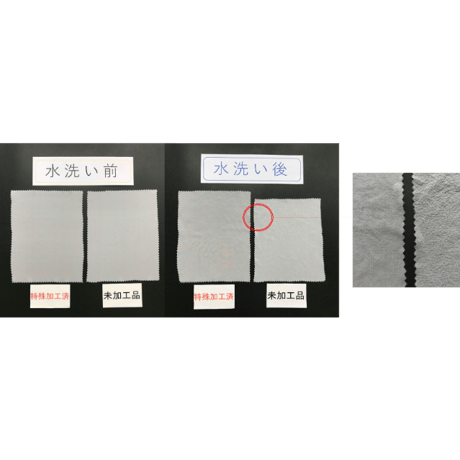 “ 縮みにくい ”  シルクシフォン 10匁【シルク生地】112cm巾×1ｍ シルク100％・日本製・荒井シルク