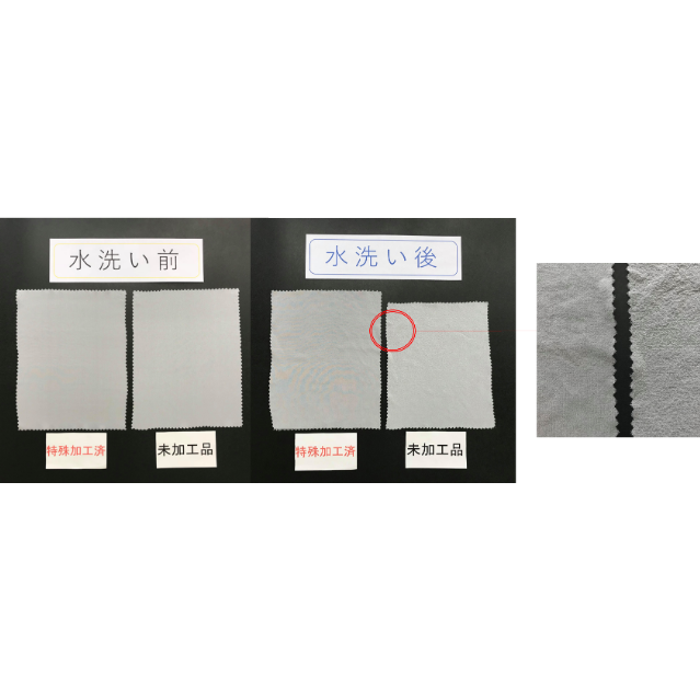 “ 縮みにくい ” シルクシフォン 10匁【シルク生地】112cm巾×1ｍ 