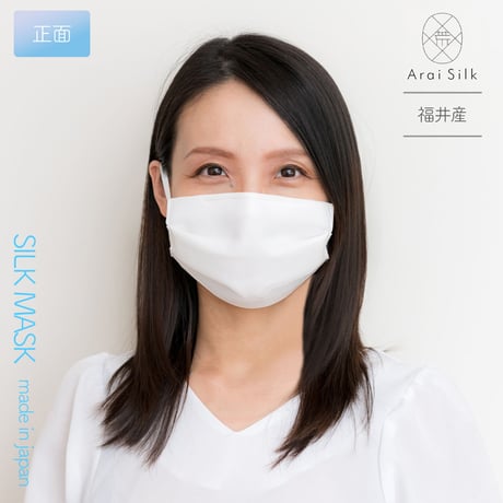 【軽くて薄い、シルクマスク】 さらっと快適 洗えるシルクマスク〈シルクシフォン・高密度フィルター・3層・シルク100％・日本製・荒井シルク〉