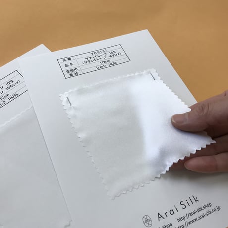サンプル【シルク生地】サンプルは有料です。お好きな生地を３種お選びください。ネコポスで配送　マスク同送可