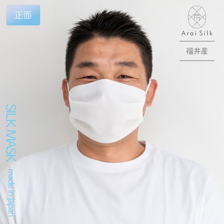Ｌサイズ【軽くて薄い、シルクマスク】 さらっと快適 洗えるシルクマスク〈シルクシフォン・不織布高密度フィルター・3層・シルク100％・日本製・荒井シルク〉