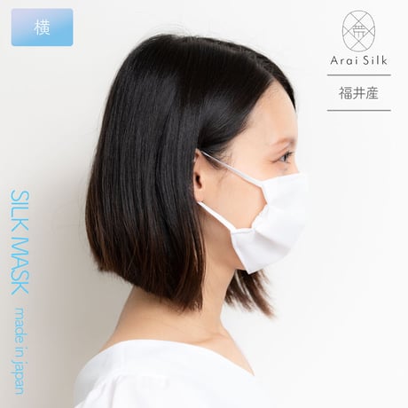 越前和紙抗菌マスクケースセット Mサイズ 【軽くて薄い、シルクマスク】  〈シルクシフォン・不織布高密度フィルター・3層・シルク100％・日本製・荒井シルク、越前和紙抗菌加工マスクケ－ス、久兵衛〉