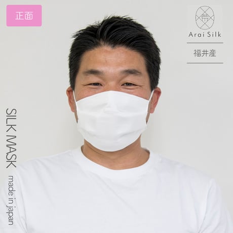 Lサイズ【かっちりしっかりタイプ】 洗えるシルクマスク〈羽二重・不織布高密度フィルター・4層・シルク100％・日本製・荒井シルク〉