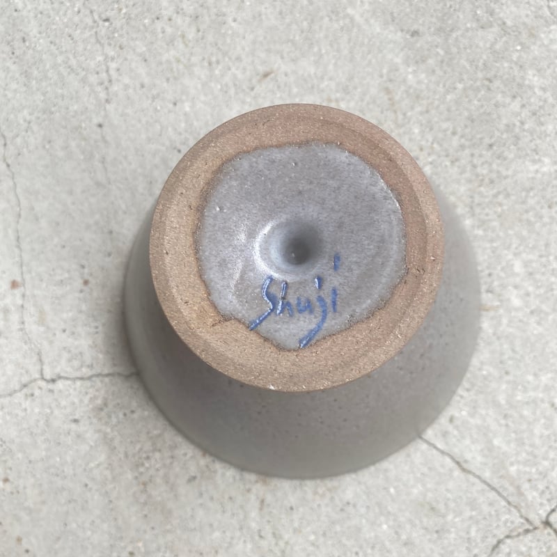 児玉修治 デザートカップ 灰 | hisoca