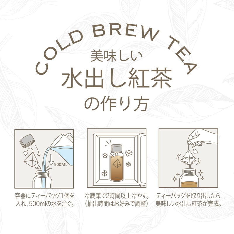 TEARTH ( ティーアース ) 水出し紅茶 はちみつ紅茶 ティーバッグ10袋