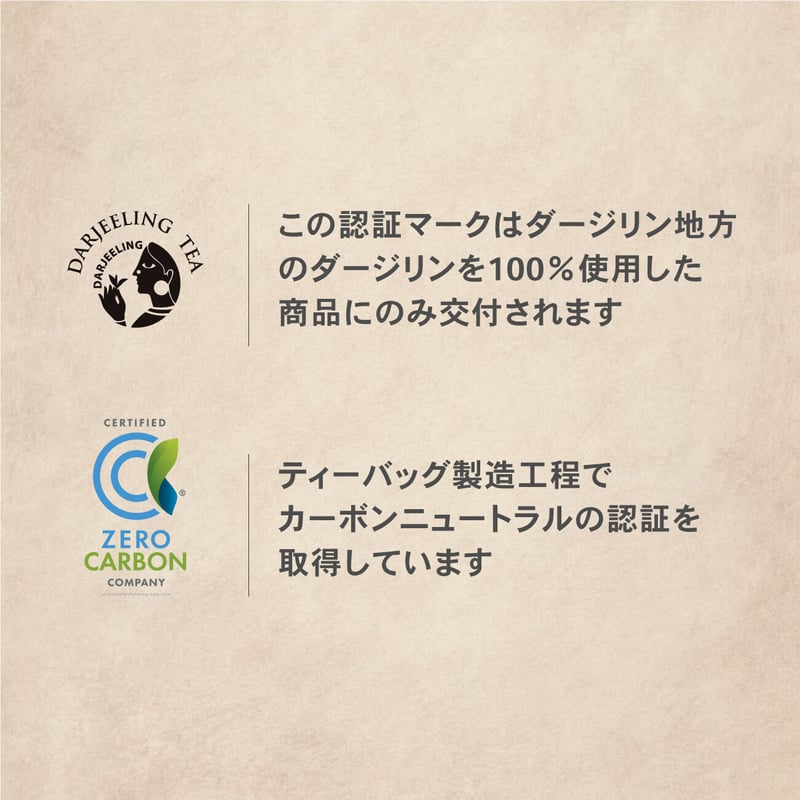 ブラックティー ダージリン ティーバッグ 28袋入り 個包装 | TEARTH