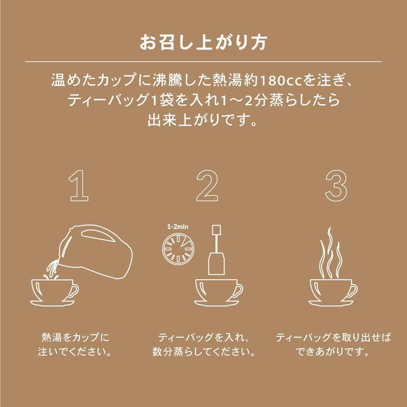 はちみつチャイ キャラメルアップル ティーアース はちみつ紅茶 25袋入り×2箱 TEARTH（ティーアース） はちみつチャイ ティーバッグ 個包装 25袋入り