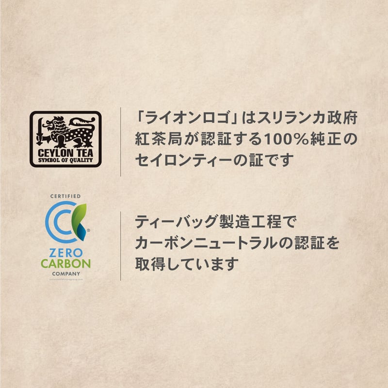 チャイ ティーバッグ 25袋入り 個包装 | TEARTH