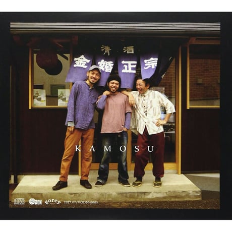 「醸」1st Album