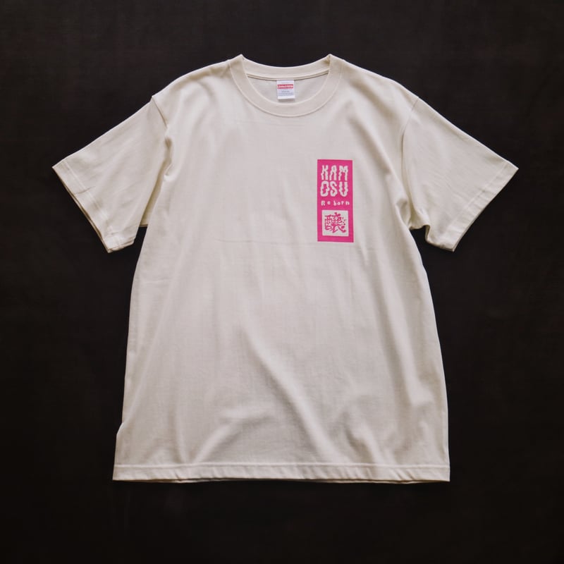 Reborn T-shirt 