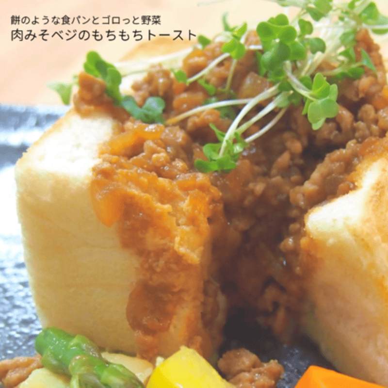 くちどけもちこ | パンの永楽堂 オンラインショップ